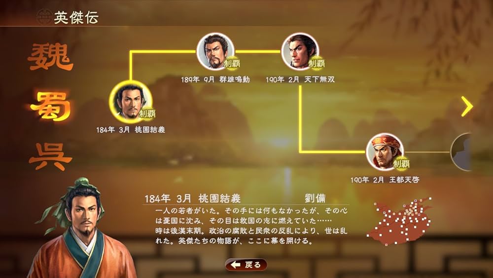 三國志13 30周年記念TREASURE BOX 初回封入特典(シナリオ「英雄十三傑」「呂布討伐戦」「赤壁の戦い」ダウンロードシリアル)付 Amazon.co.jp: 三國志13 30周年記念TREASURE BOX 初回封入特典